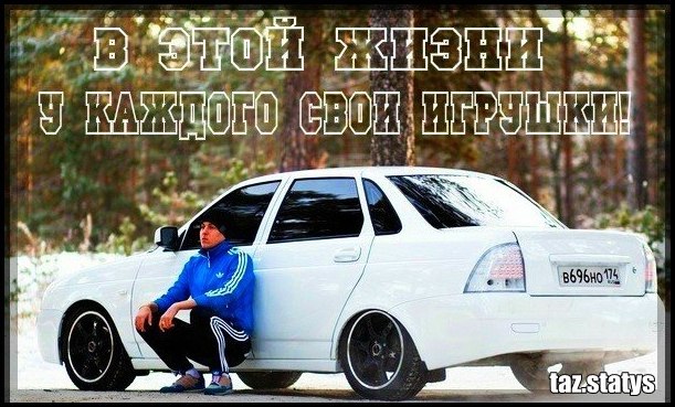 Стас Виноградов | Самара