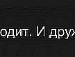 Юля Юленька фотография #3 (источник - https://vk.com/id134040216)