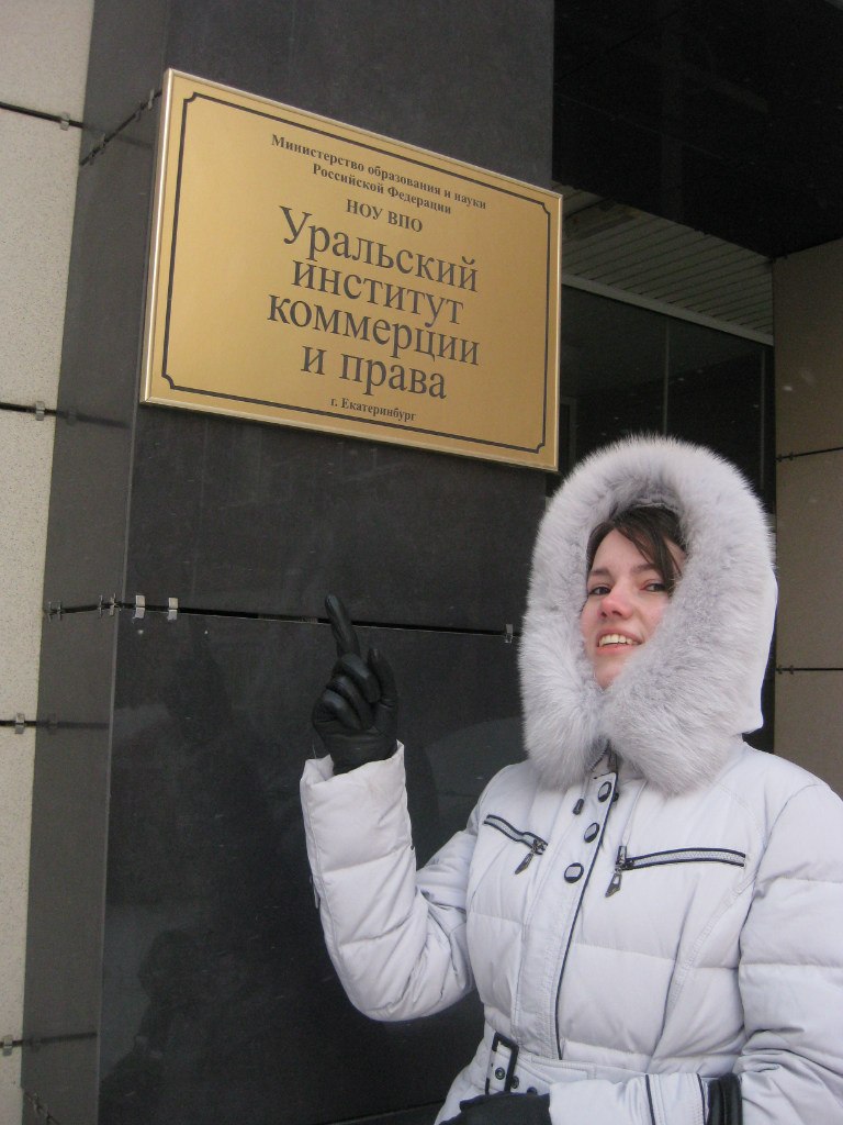 Татьяна Дергаус | Верхняя Пышма
