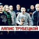 №2, Лена Киндер, 2.4.1983, 43 года, Санкт-Петербург, Россия