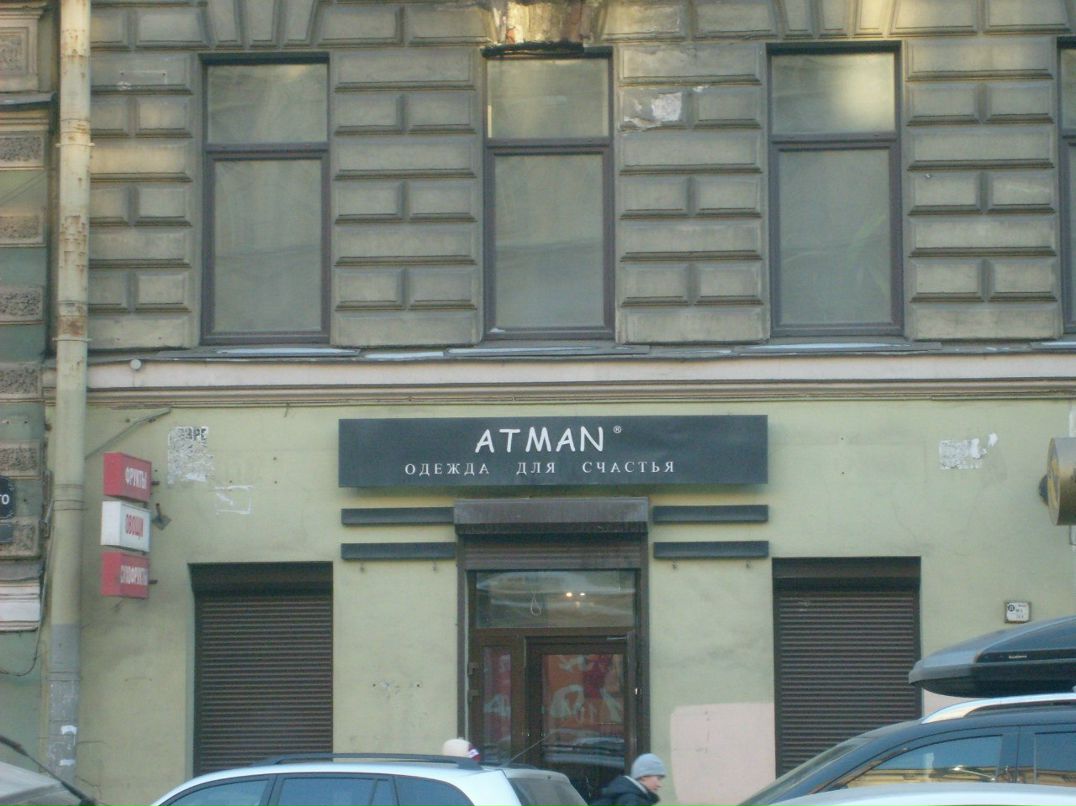 Анастасия Пыстогова | Санкт-Петербург