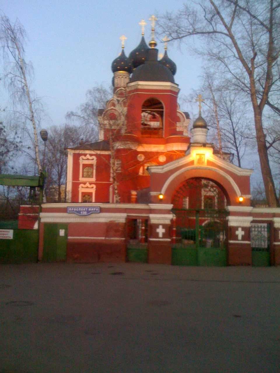 Кирилл Петров | Москва