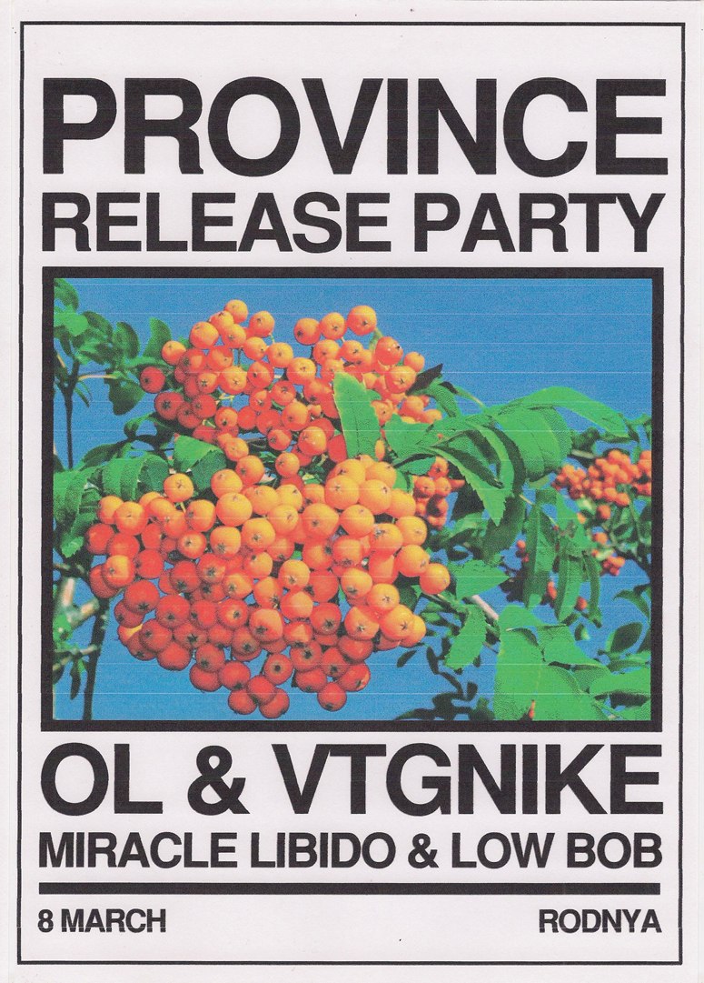 Miracle Libido | Москва