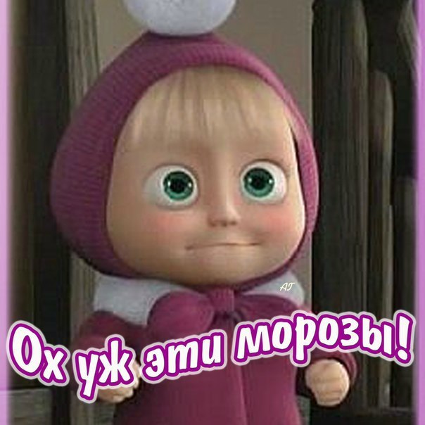№9, Надя Пастухова №9, Надя Пастухова
