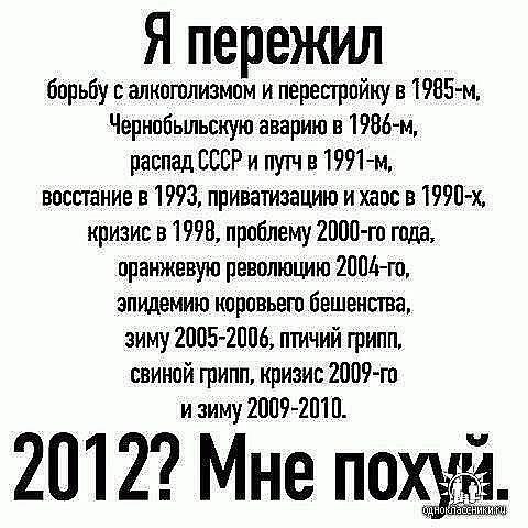 №7, Zer Joga №7, Zer Joga