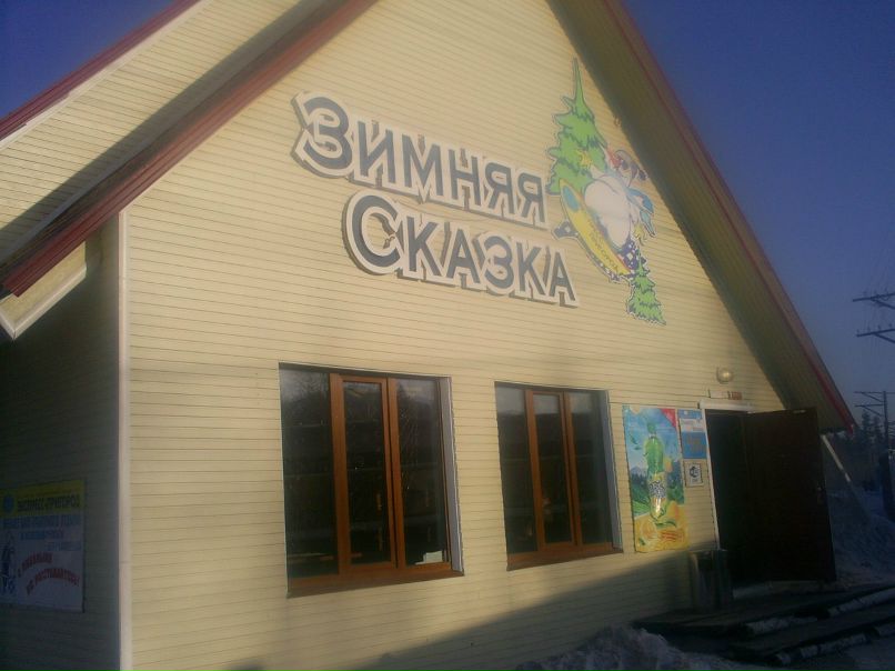 Алексей Нагин Piligrim | Новосибирск