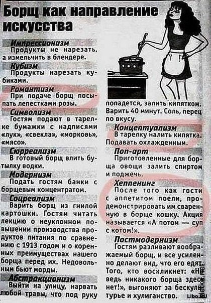 Мария Захарова | Москва