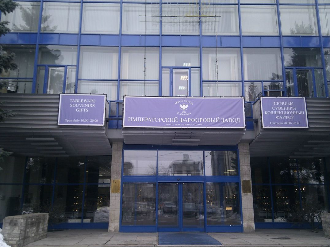 Денис Трофимов | Зеленоград