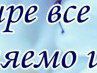 Алёна Неклюдова | Динская