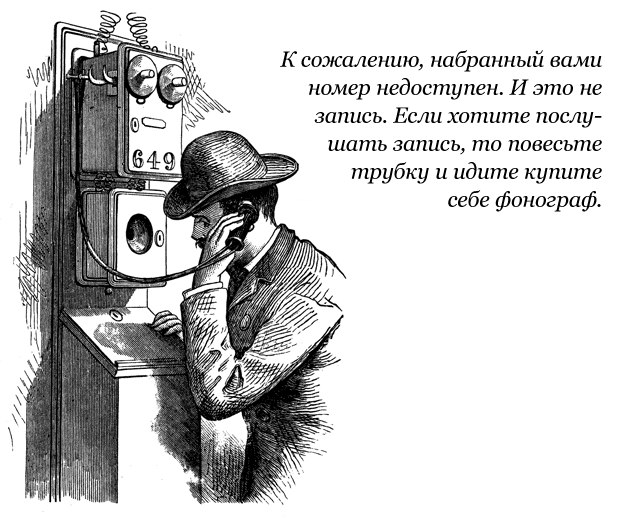 Кролик Френк | Middlesex