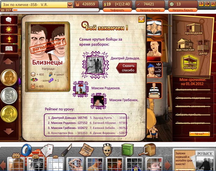 Виталий Рябой | Киев