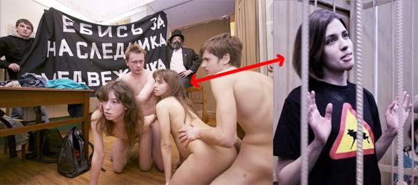 Russin Pussy Rote Doggystyle