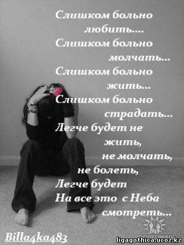 №8, Софья Колесникова, Барнаул №8, Софья Колесникова, Барнаул