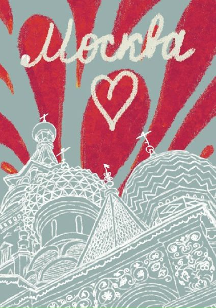 №29, Катерина Янюк, Киев №29, Катерина Янюк, Киев