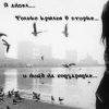 Аватар: Роксана Фуштей