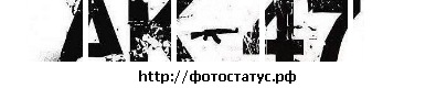 №52, Артём Федоров, Алчевск №52, Артём Федоров, Алчевск