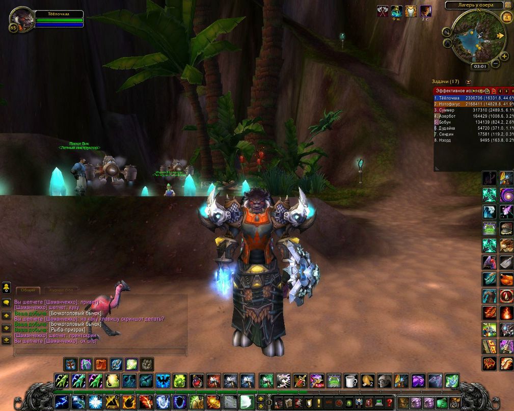 Татьяна Александровская Сержант | Санкт-Петербург