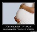 Valeriya Korenevskaya, 30 лет, 26.01.1995