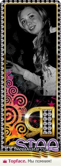 №138, Анна Боберська №138, Анна Боберська