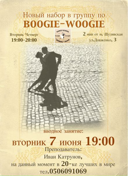 №15, Иван Катрунов, 42 года, Киев №15, Иван Катрунов, 42 года, Киев