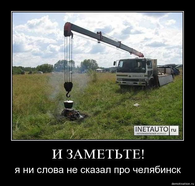 Николай Маруженко | Челябинск