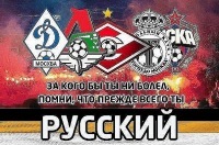 №8, Василий Зайцев №8, Василий Зайцев