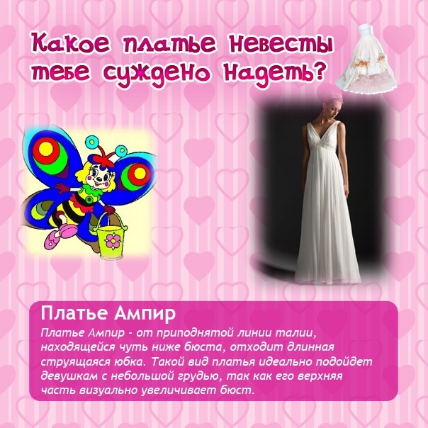 №3, Алёна Трофимова, 23.08 №3, Алёна Трофимова, 23.08