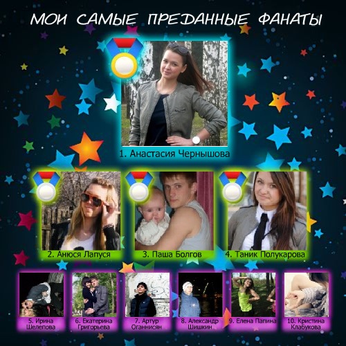 №23, Любашка Лапочкина, Липецк №23, Любашка Лапочкина, Липецк