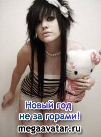 №2, Дашуля Котова, Саратов №2, Дашуля Котова, Саратов