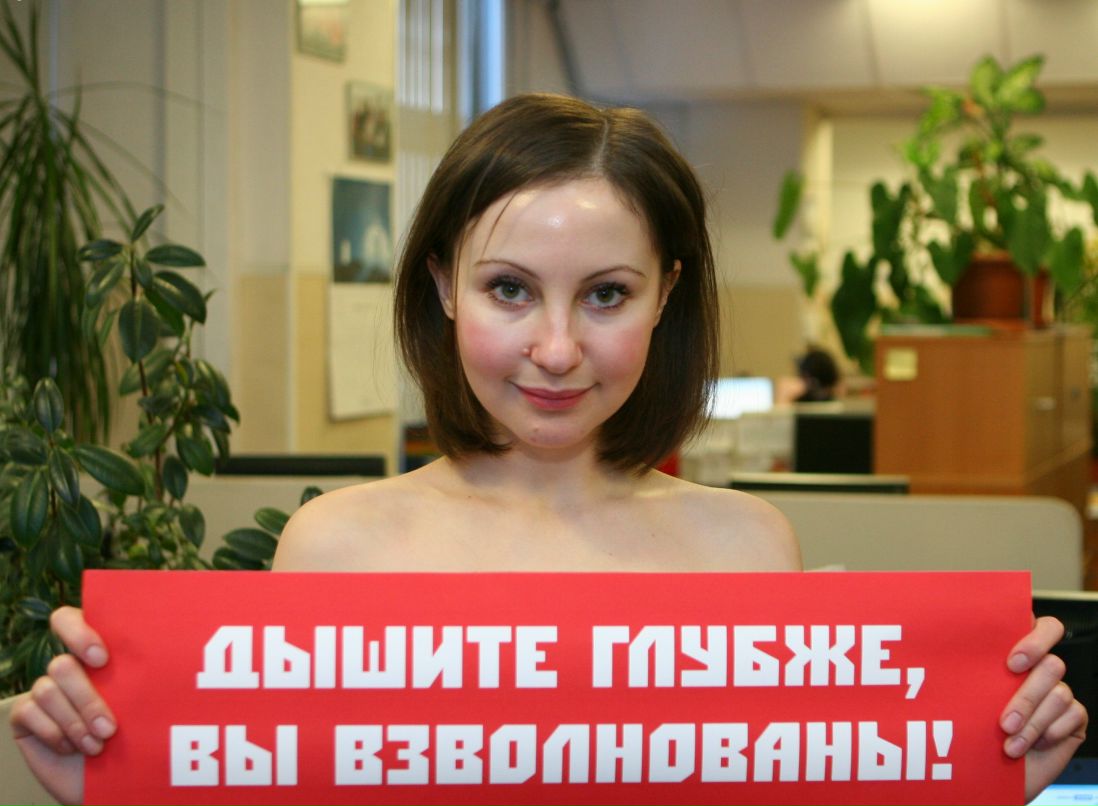 Энна Ульфская | Санкт-Петербург