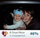 Фотография Евгения Роденкова