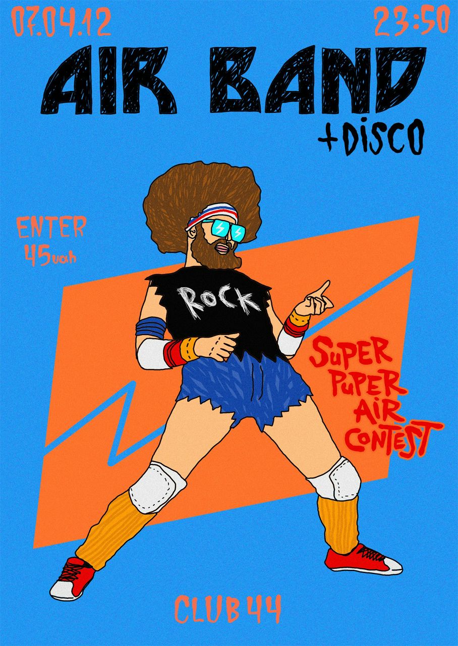 Михаил Кацурин | Киев