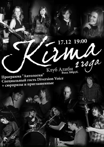 №51, Иван Зеленков, Москва №51, Иван Зеленков, Москва