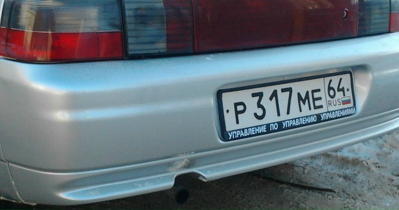 Игорь Касатов ﭢАлексеевич | Саратов