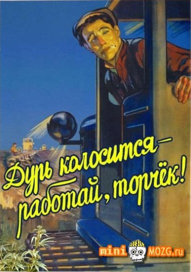 Павел Маринов | Москва