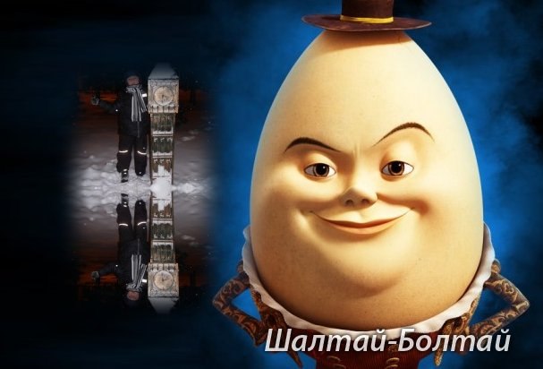 Егор Амберцумян | Донецк