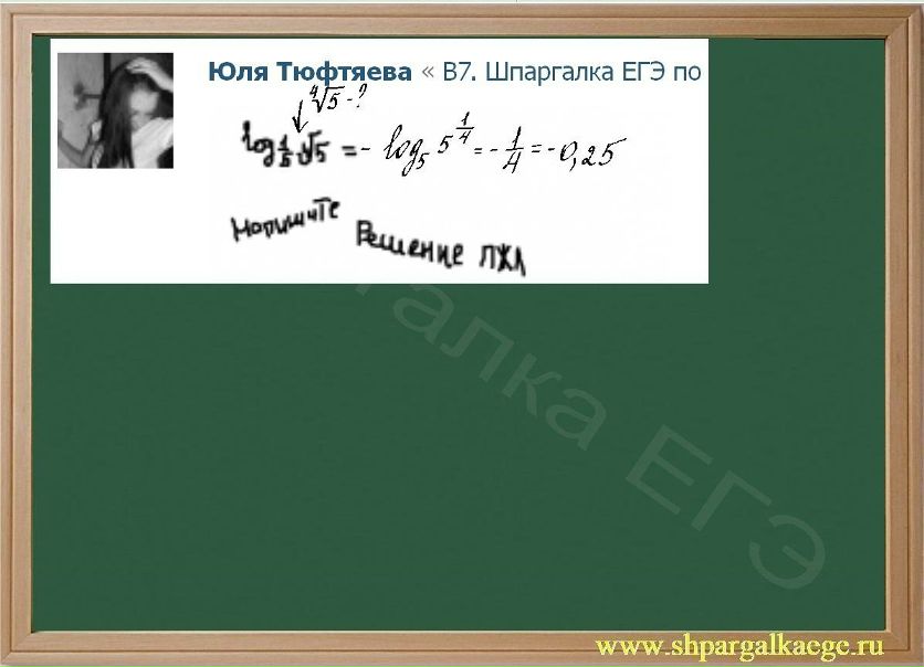 №53, Елена Потапова, Донецк №53, Елена Потапова, Донецк