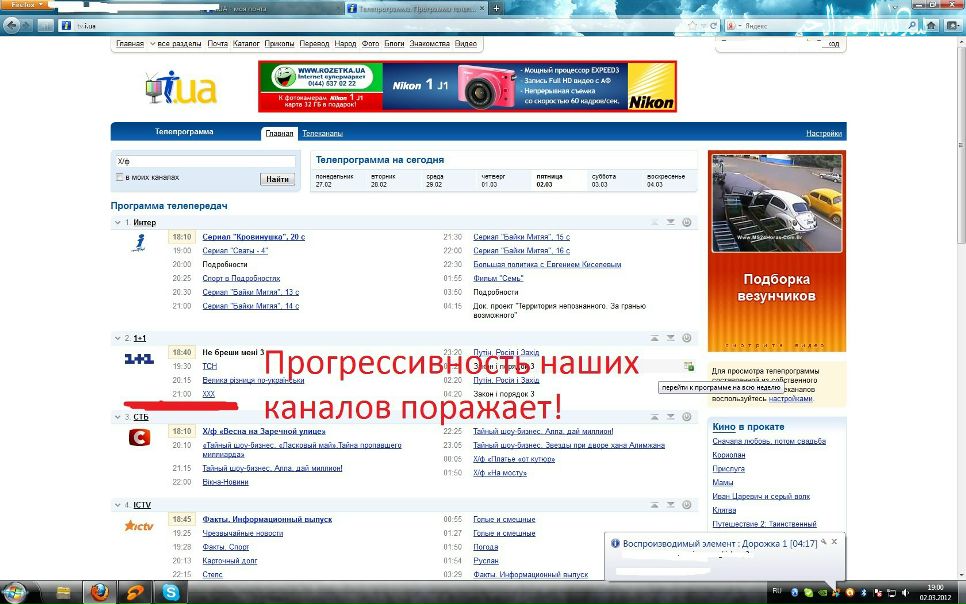 №18, Вован Рыжих, 40 лет, Днепр (Днепропетровск) №18, Вован Рыжих, 40 лет, Днепр (Днепропетровск)