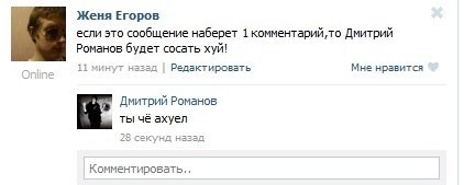 Роман Акопян | Саратов