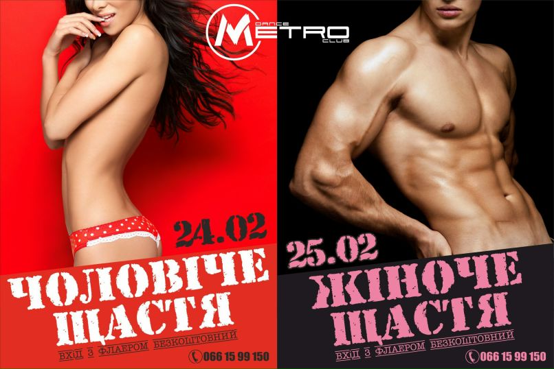 Василий Βоронин | Луцк