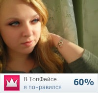 №44, Маффуля Sweet, 34 года, Мелитополь №44, Маффуля Sweet, 34 года, Мелитополь