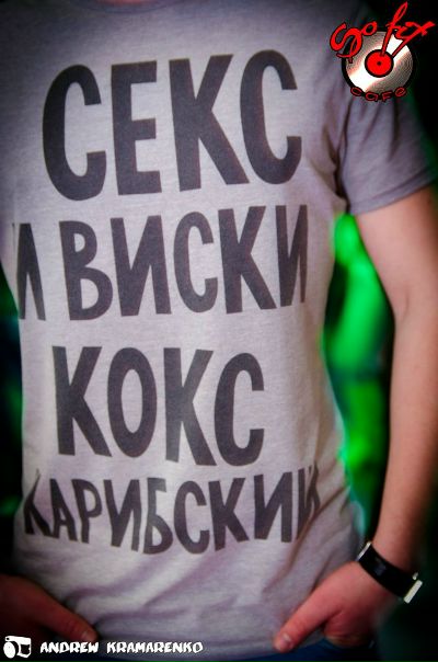 №39, Вадим Трапезников, Киев №39, Вадим Трапезников, Киев