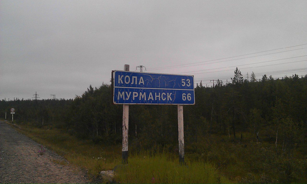 Николай Сивоволов | Петропавловка