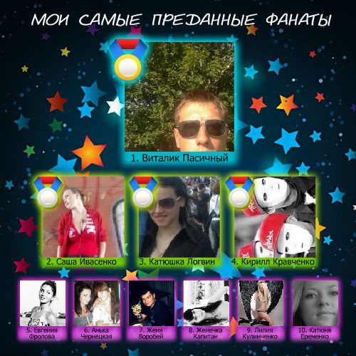 №8, Марина Чубара, 32 года №8, Марина Чубара, 32 года