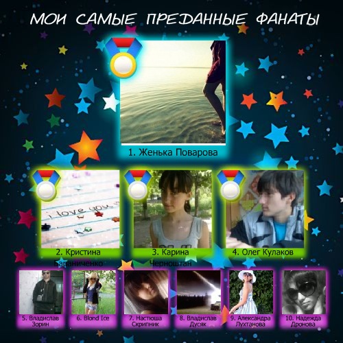 №38, Стас Агашков, Луганск №38, Стас Агашков, Луганск