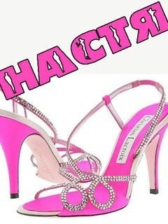 №13, Анастасия Анатольевна №13, Анастасия Анатольевна