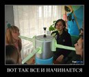 №33 Константин Кукумбер
