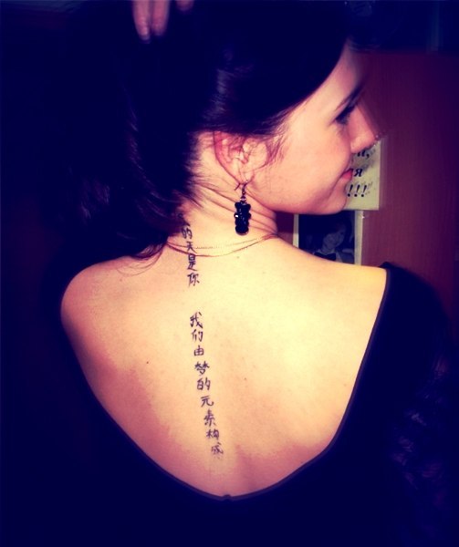 Катерина Ковтунова | Челябинск