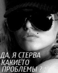 Оксана Сорочинская | Винница