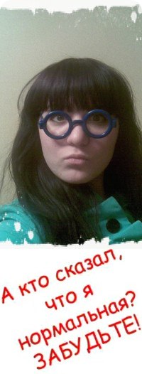 Анюта Козырева Ангелок | Надым